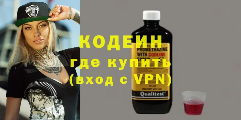 Кодеин напиток Lean (лин)  где найти   сайты даркнета состав  Нижняя Тура 