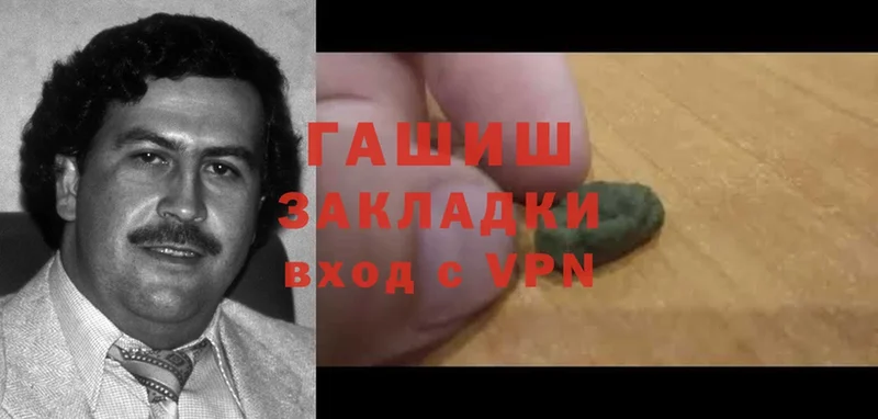 ГАШ убойный  закладка  Нижняя Тура 