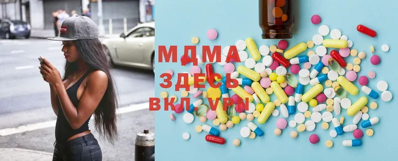 MDMA молли  сколько стоит  Нижняя Тура 